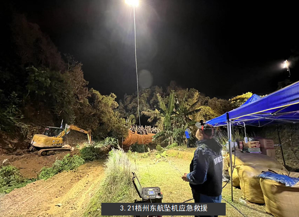 系留無(wú)人機(jī)