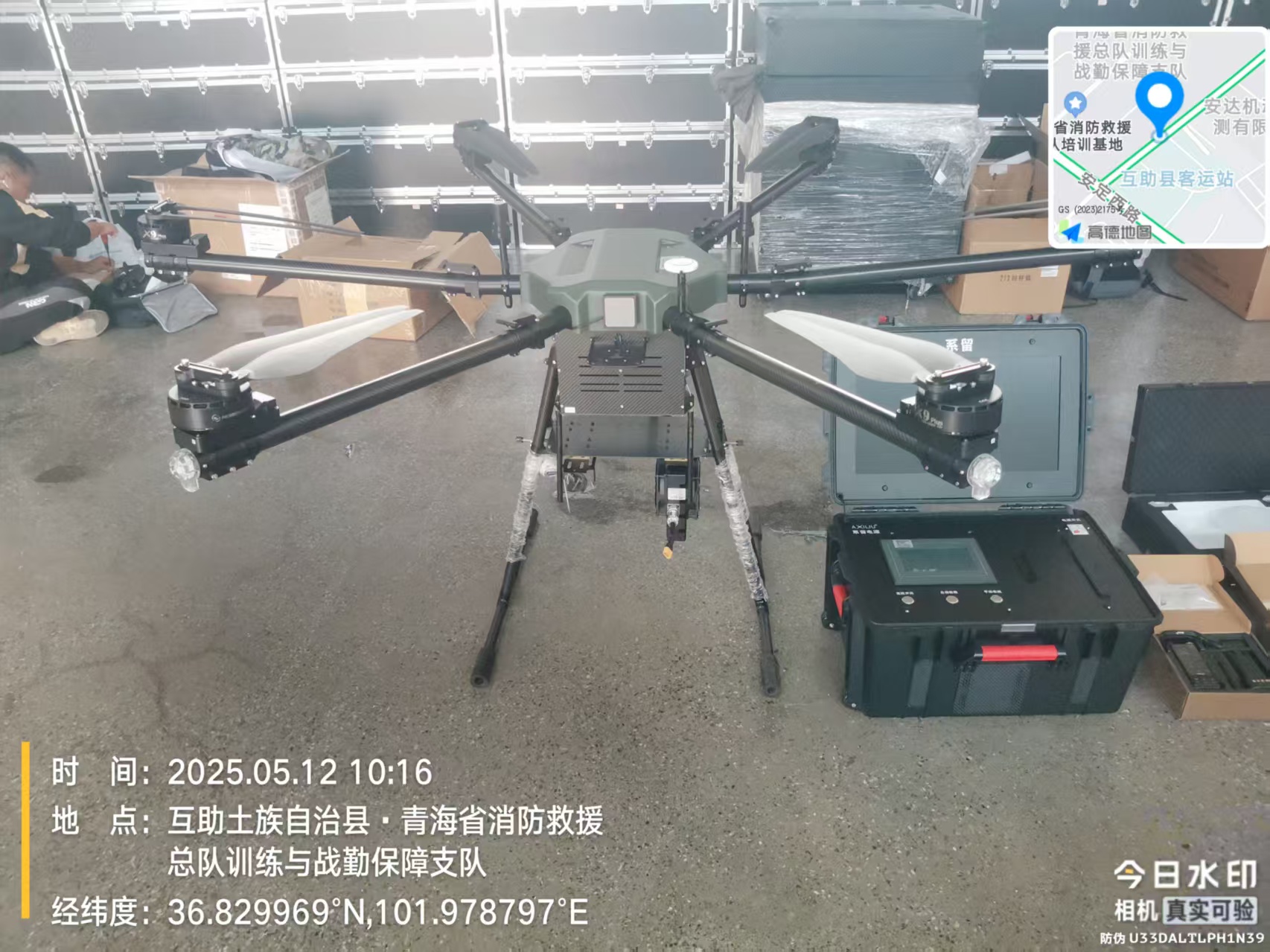 系留無(wú)人機(jī)